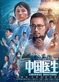 丝袜先锋